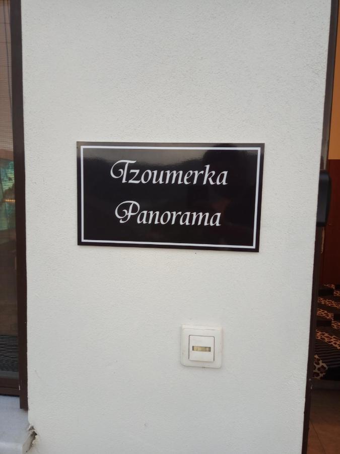 Tzoumerka Panorama Праманда Екстер'єр фото